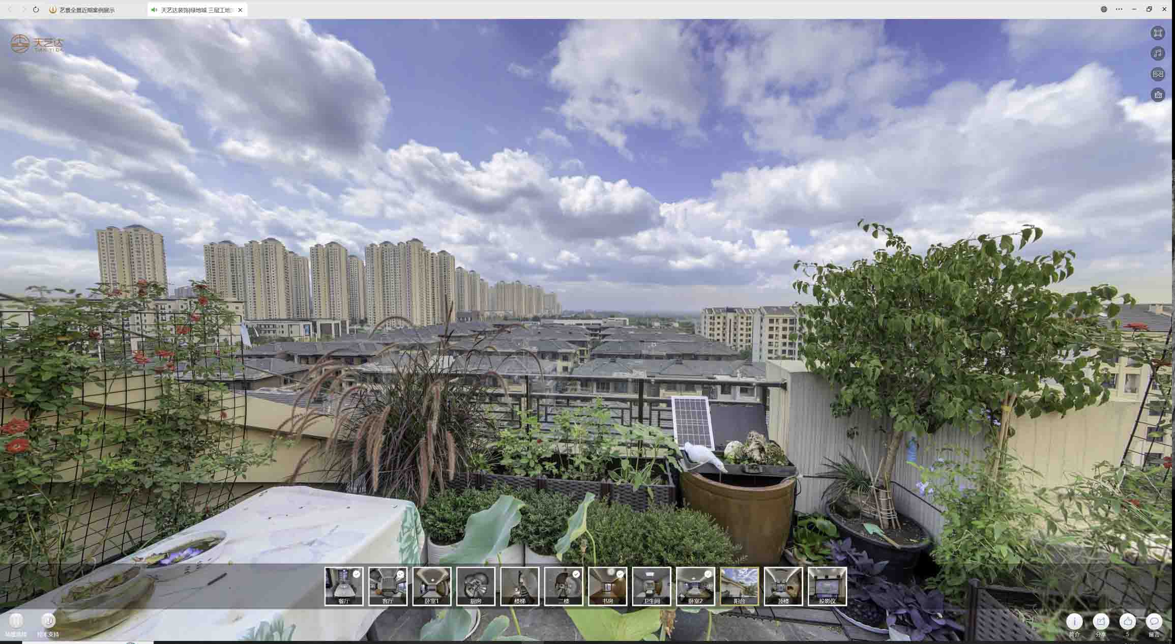 道孚喻德江陶瓷馆